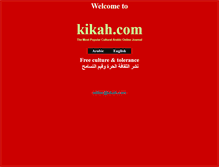 Tablet Screenshot of kikah.com